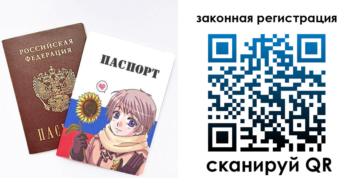 временная регистрация надежно в Кремёнках