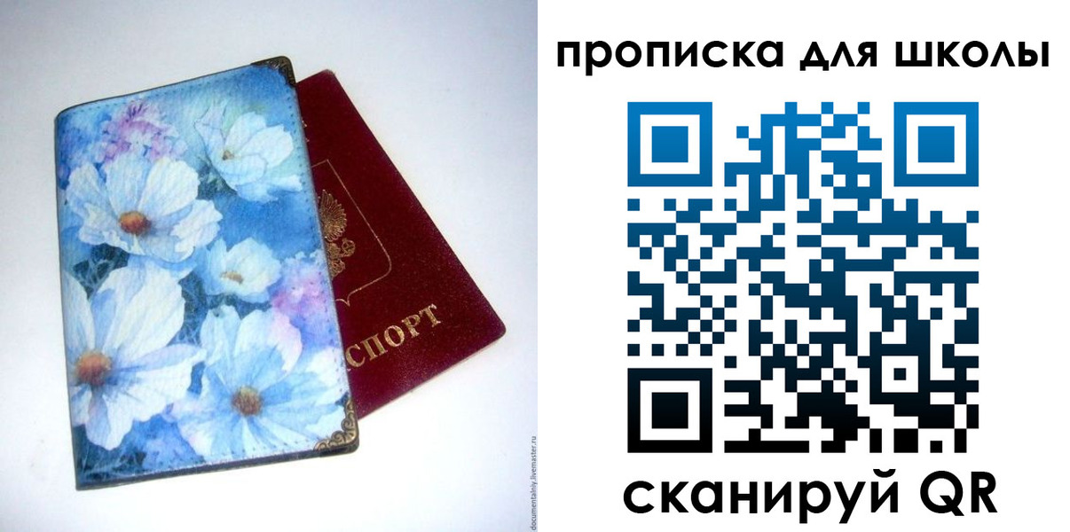 временная регистрация собственник в Кремёнках
