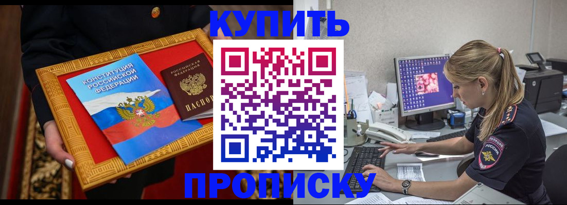 временная регистрация 2025 в Кремёнках