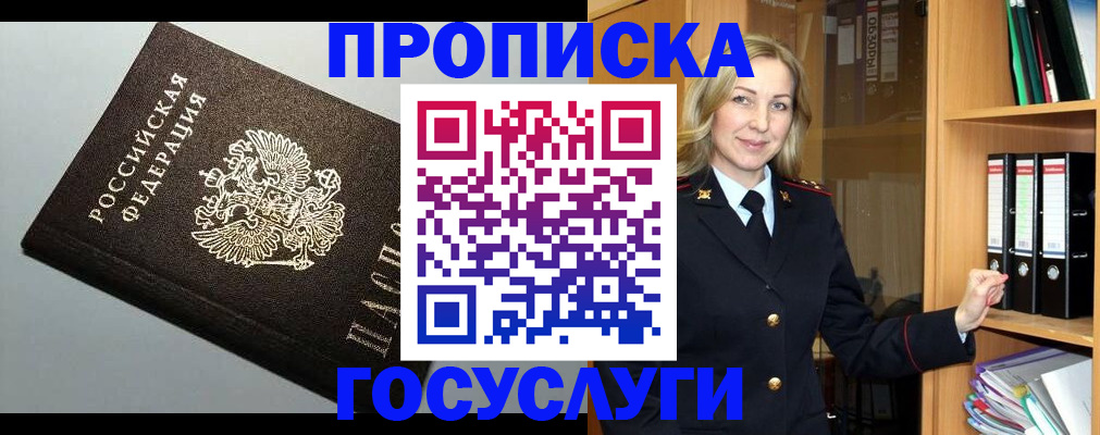 регистрация для школы в Кремёнках