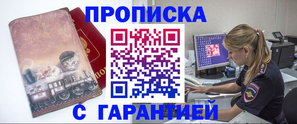 временная регистрация в квартире в Кремёнках