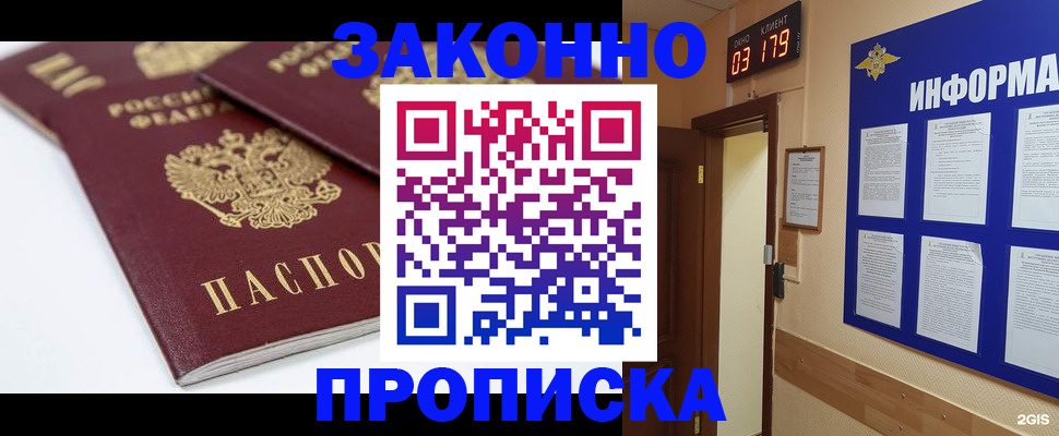 регистрация в Кремёнках